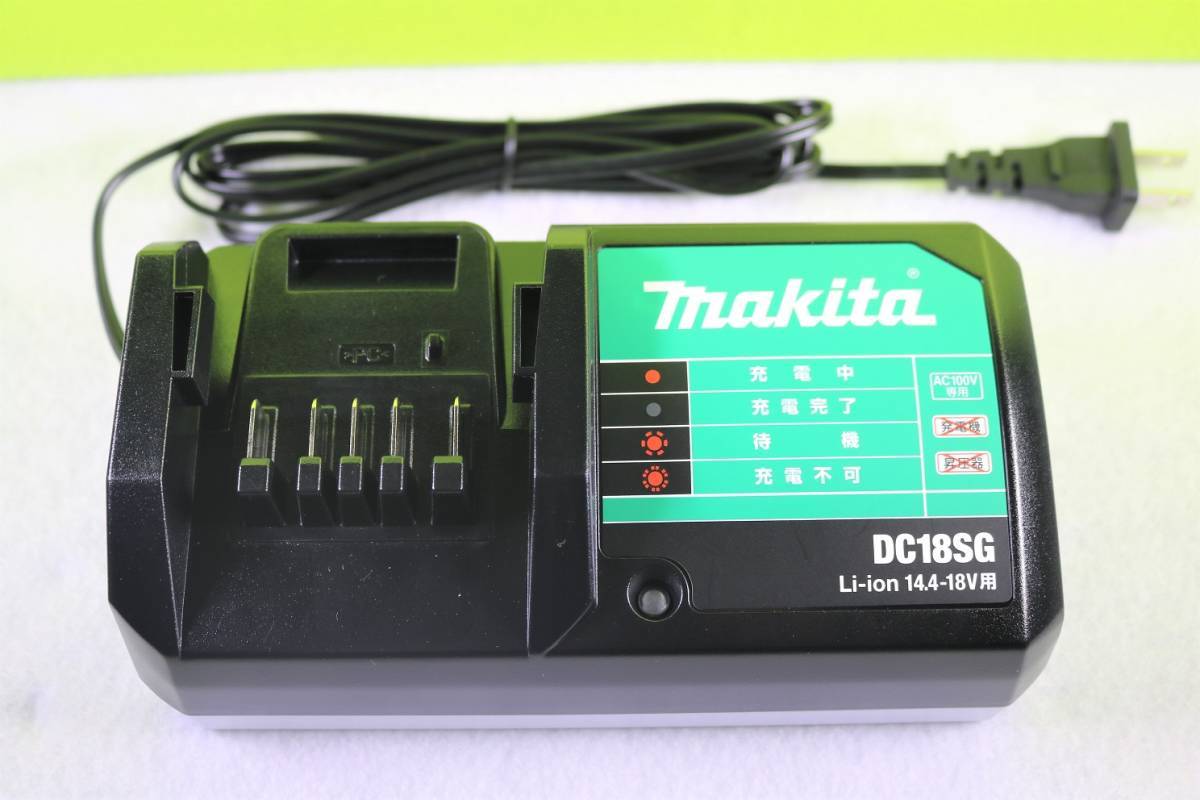 ☆新品 純正 全国送料無料 税込み Makita マキタ DC18SG 14.4V バッテリー 充電器 ( DC18WA の後続機種 BL1411G BL1413G BL1415G 充電可能)_画像2