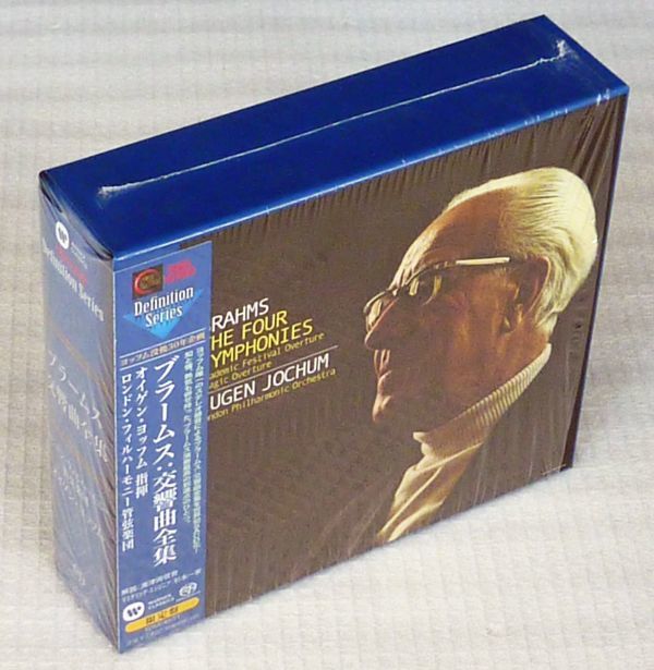 ３SACD　ヨッフム／ロンドン・フィル　ブラームス　交響曲全集・序曲集