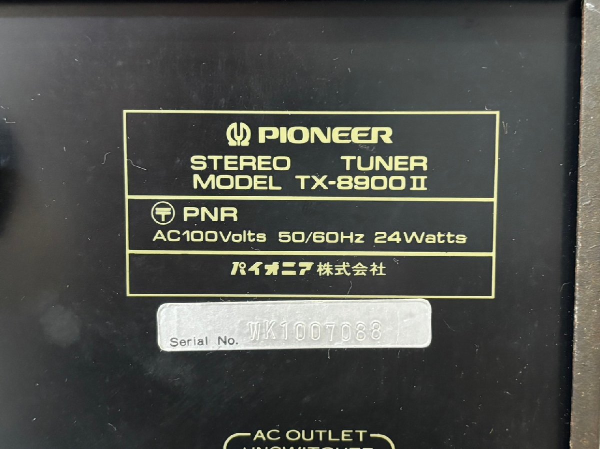 △8759　現状品　オーディオ機器　チューナー　Pioneer TX-8900Ⅱ　パイオニア_画像7