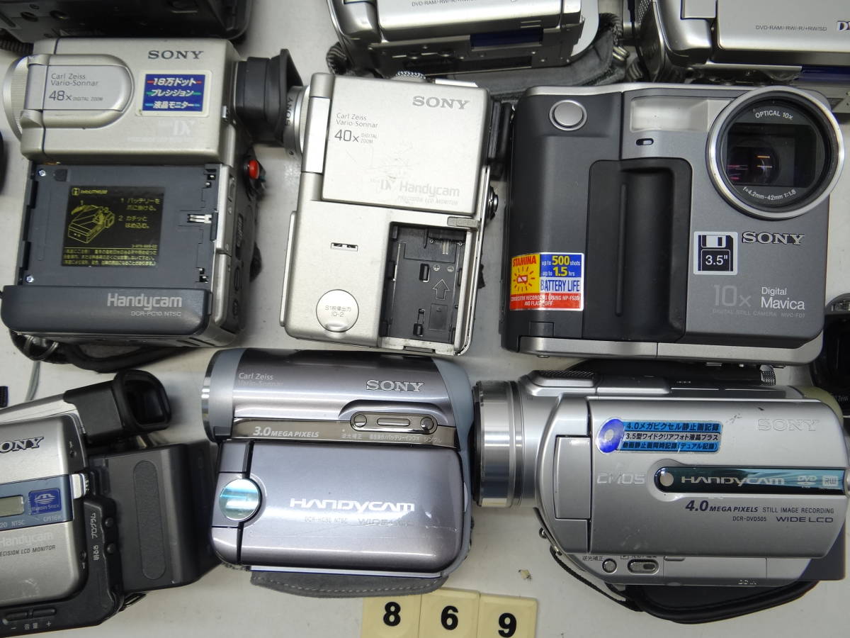 M869D 大量 ２９台 デジタル ビデオカメラ 3CCD DVD ソニー ナイトショット Panasonic LEICA CarlZeiss ビクター 日立 CANON 等ジャンク_画像6