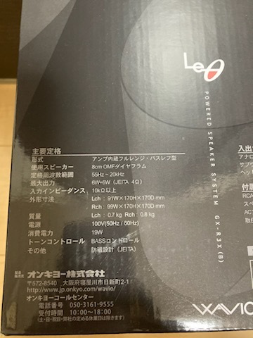 新品　Onkyo GX-R3X(B) Speaker pair オンキョー スピーカー_画像3