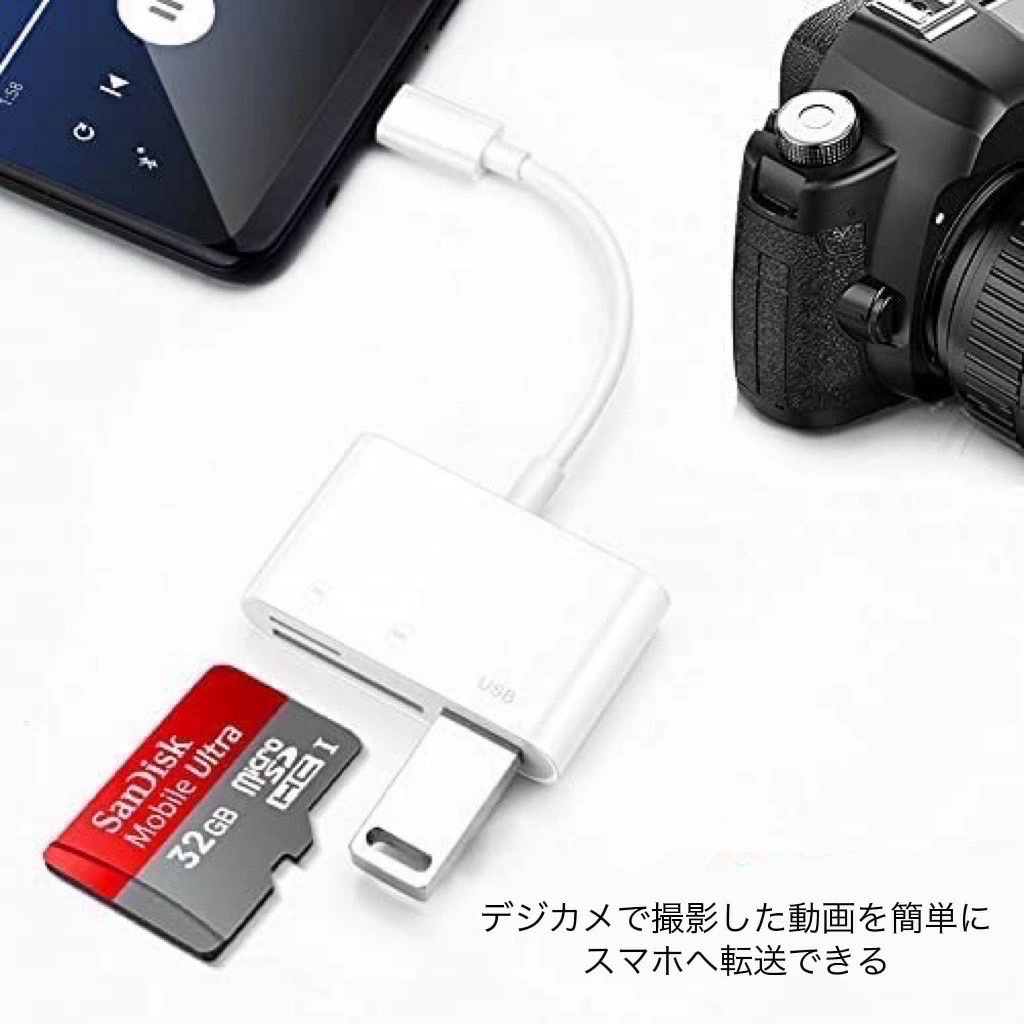 USB Type-C ハブ 3in1 USB3.0 SDカードリーダー microSDカードリーダー SDカード 変換 アダプタ