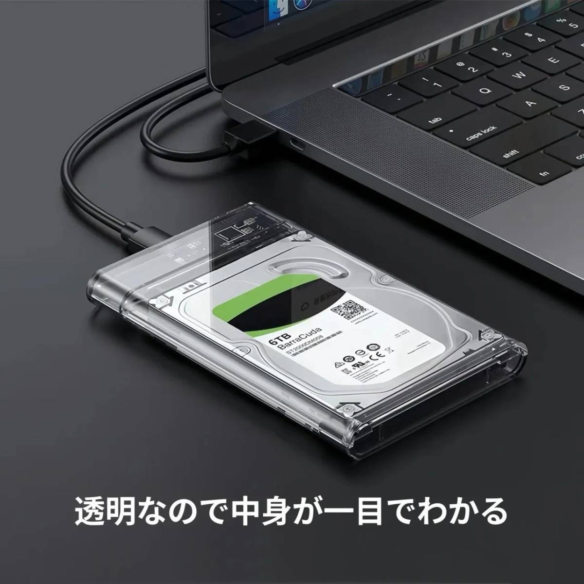 2.5インチ HDD SSD 外付けケース USB3.1 外付け ドライブケース SSD ケース HDDケース 高速 透明 クリア_画像3