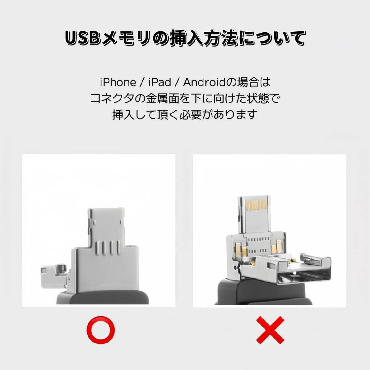 iPhone USBメモリ 128GB 4in1 シルバー スマホ Android Mac USB3.0 フラッシュメモリ