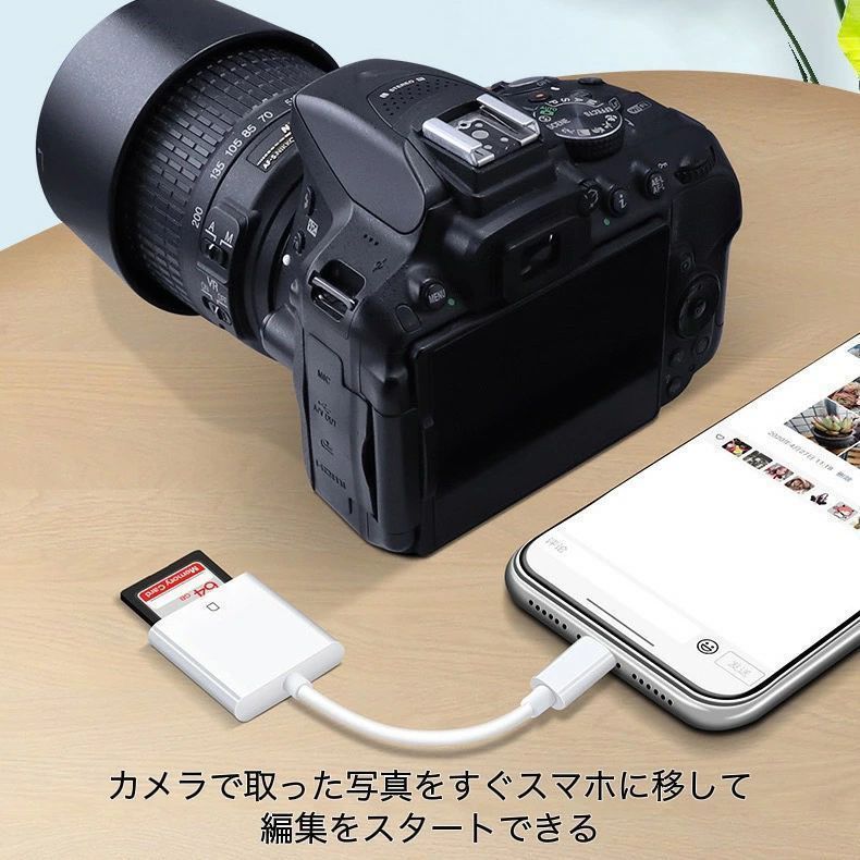 lightning カードリーダー メモリーカードリーダー カメラリーダー 変換アダプタ SDカード iPhone iPad 写真_画像2