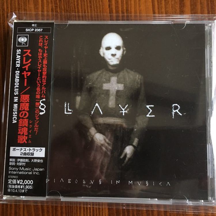 SLAYER スレイヤー/Diabolus In Musica 帯付_画像1