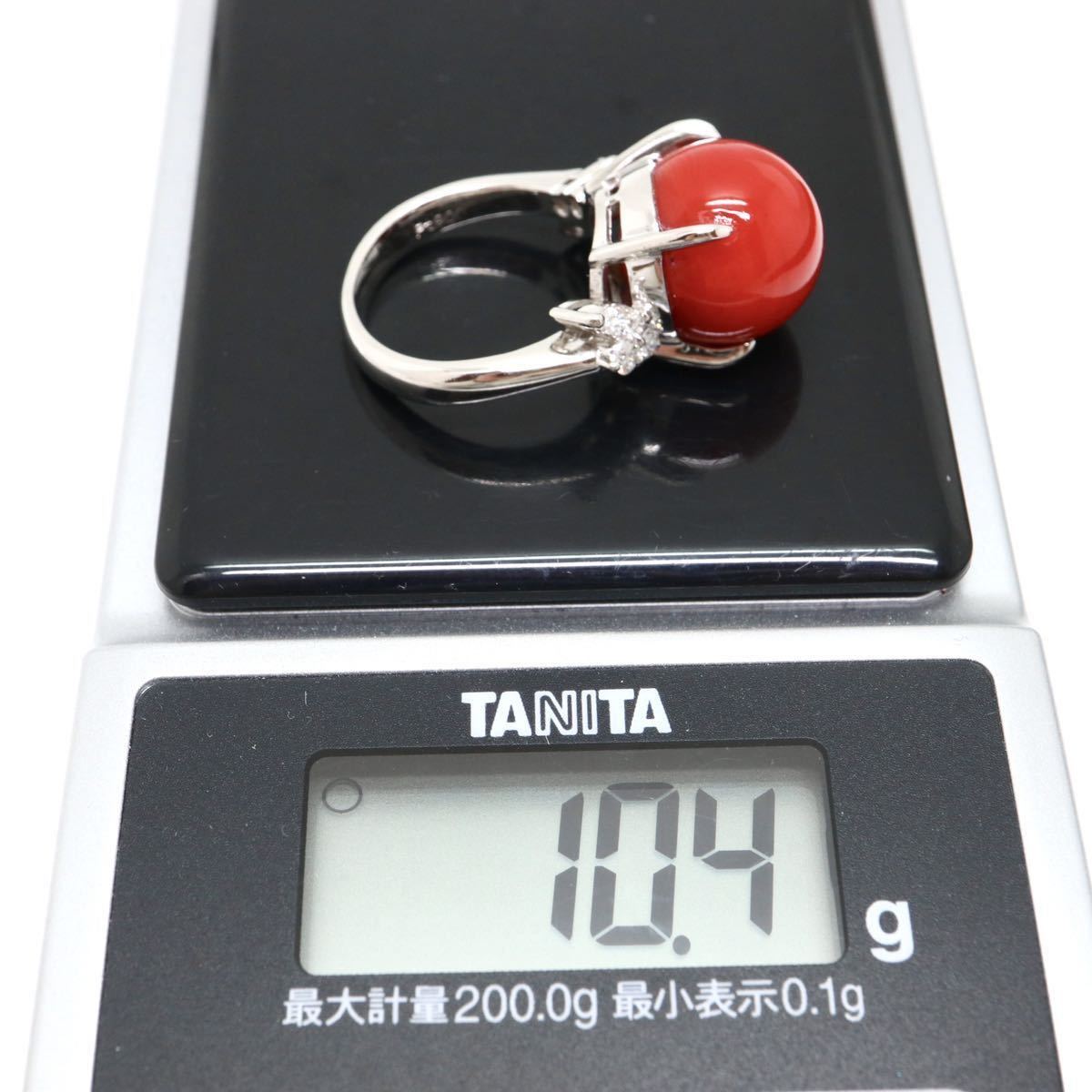 《Pt900天然ダイヤモンド/天然本珊瑚リング》D 10.4g 9号 0.26ct diamond さんご coral ring 指輪 EE8/EF8_画像10