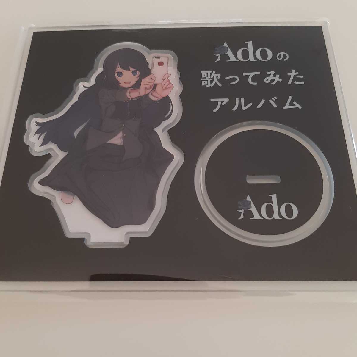 【特典5セット】Adoの歌ってみたアルバム タワレコ/HMV 2種　A4 クリアファイル 楽天/クリアポーチ 初回限定 アクリルスタンド ステッカー_画像7