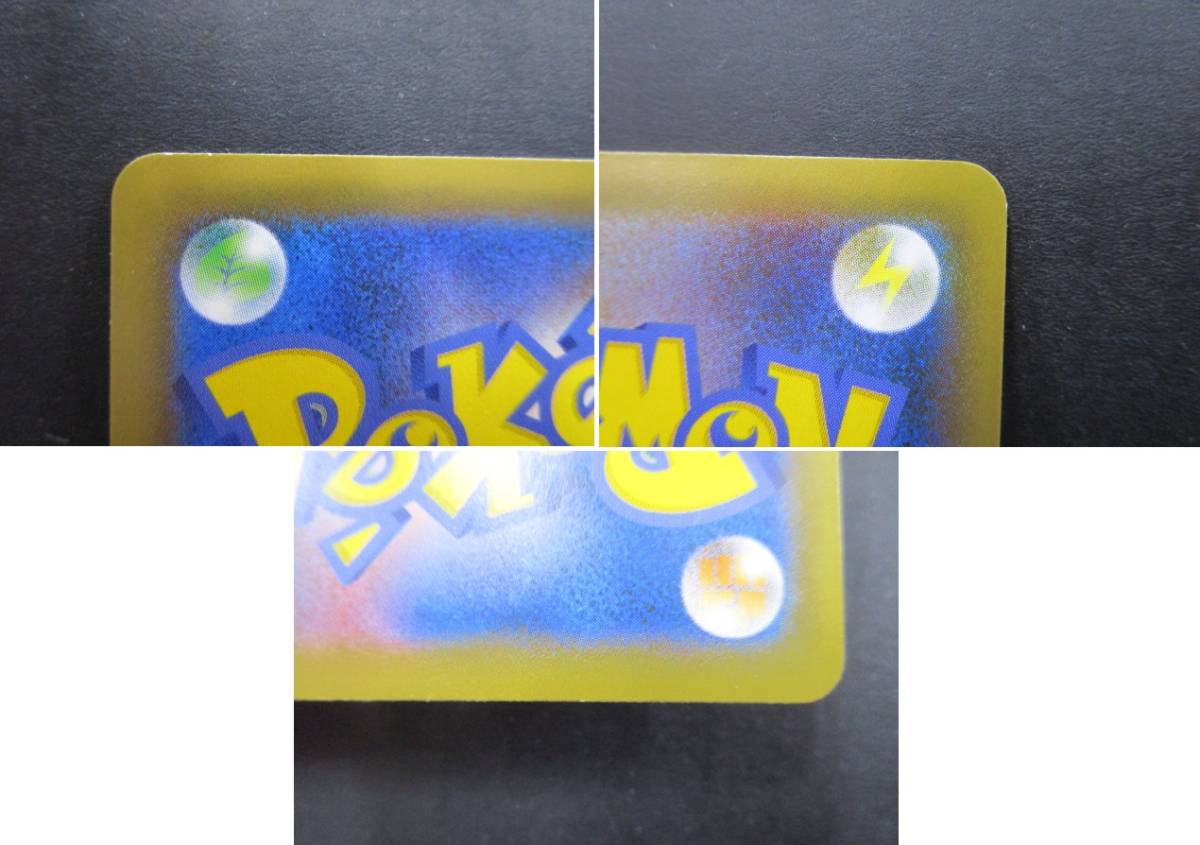 K1211-5F/ ポケモンカード プレイヤーズセレモニー 398/SM-P PROMO _画像8