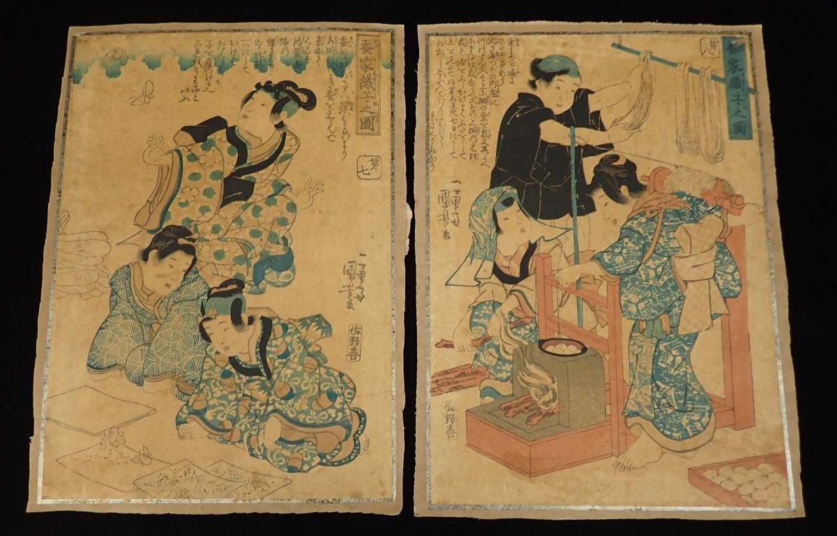 ◆木版画06 【真作】歌川国芳「蚕家織子之圖」10枚◆屏風剥がし/一勇斎国芳/消費税0円_画像8