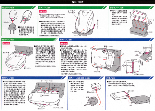 シートカバー トヨタ プリウス 専用 50系 ZVW50 ZVW51 ZVW55 H27.12-R4.12 車1台分セット ソフトレザーR ブラック レザー 黒 ステッチ_画像6