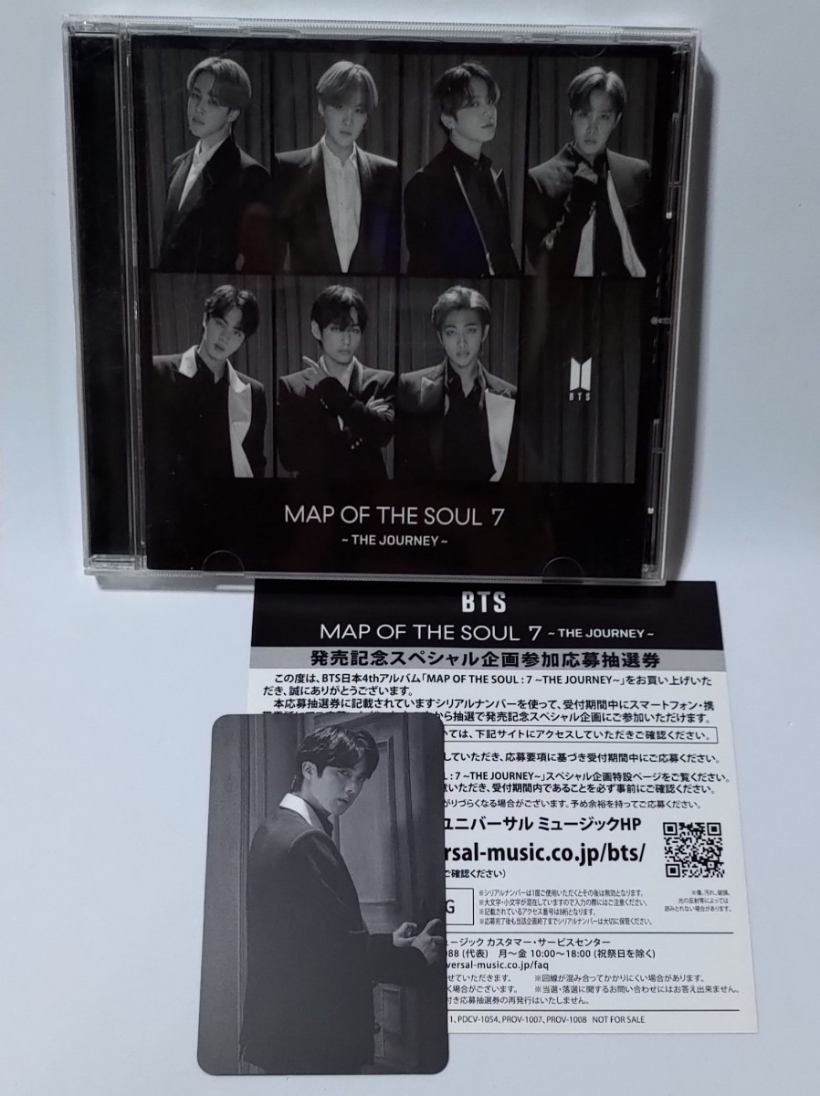 BTS「MAP OF THE SOUL 7 THE JOURNEY」国内盤CDアルバム JAPAN OFFICIAL FANCLUB限定盤 PROV-1007 トレカ付(ジン)FAKE LOVE/Airplane pt. 2_画像1