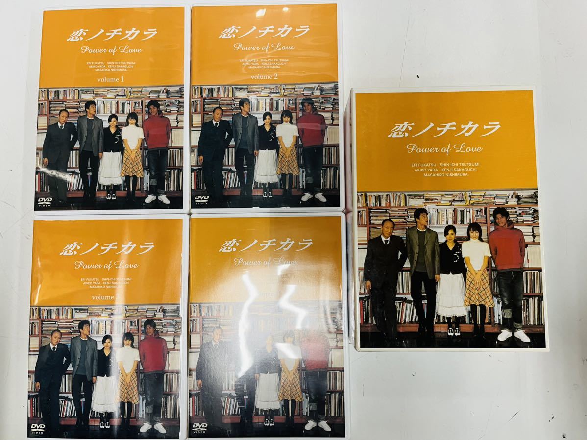 ◇フジテレビ深津絵里 堤真一 恋ノチカラ4巻セット DVD BOX 中古◇_画像1