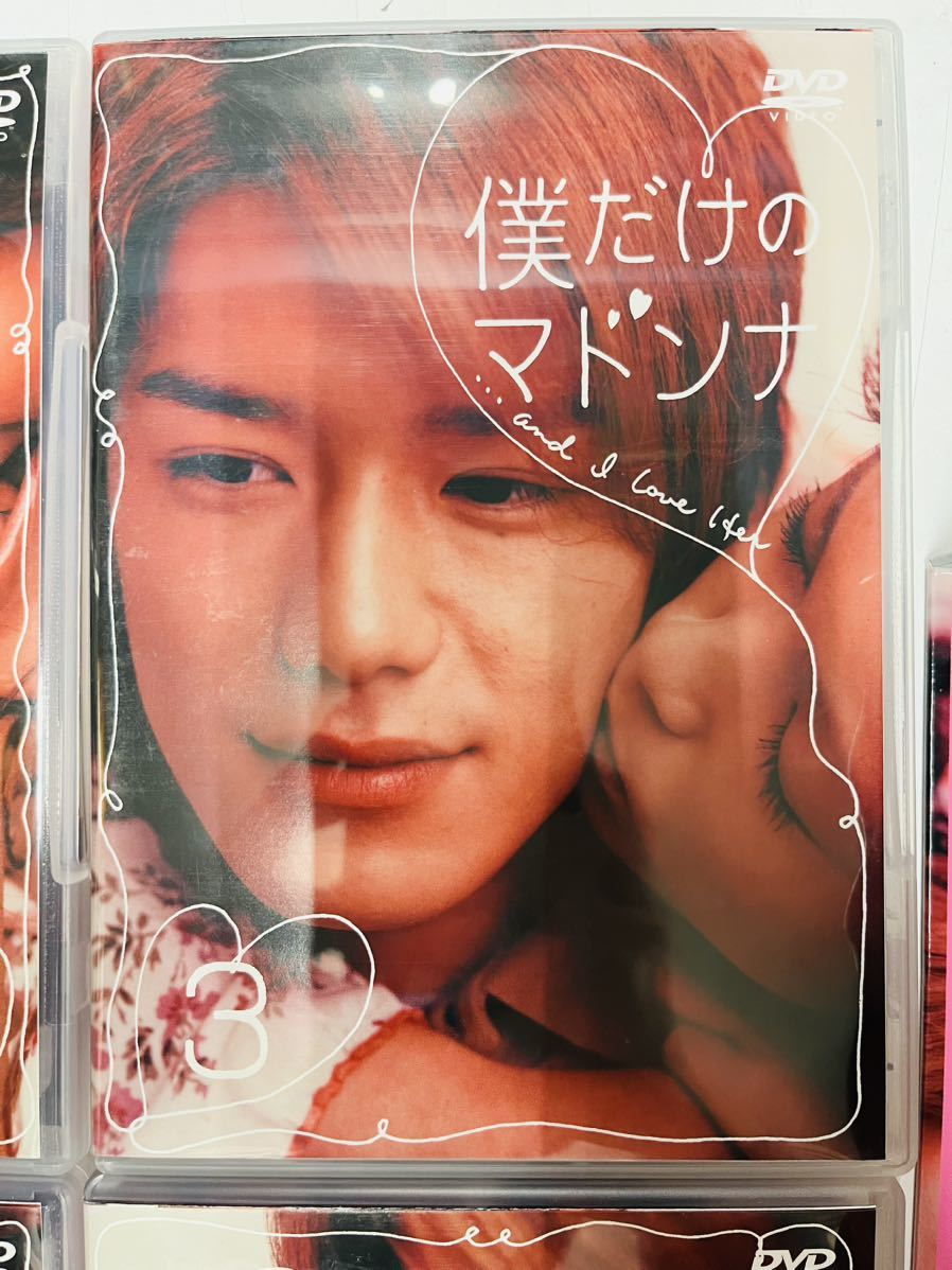 ◇フジテレビ 僕だけのマドンナ DVD-BOX 4巻セット 滝沢秀明 長谷川京子 中古◇_画像4