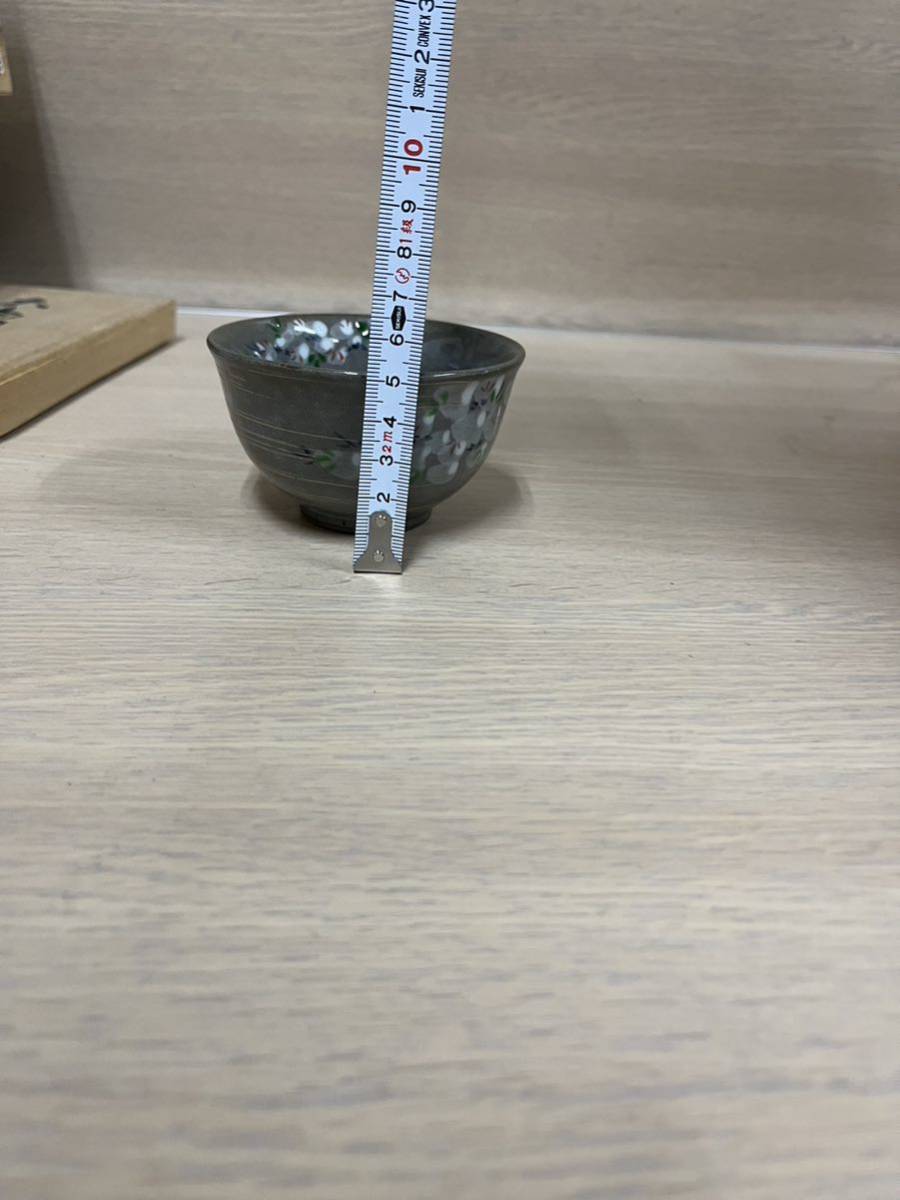 ★仙茶揃 有田焼 幸山 未使用品★_画像4