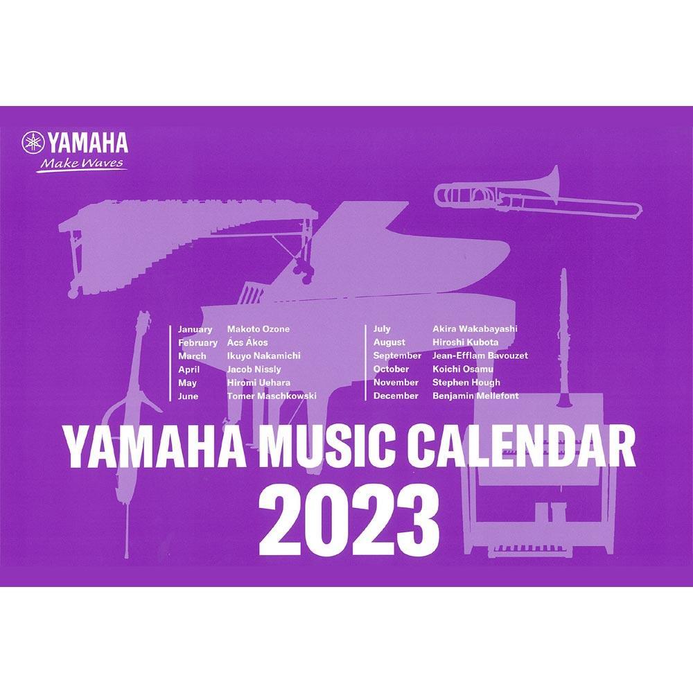 【非売品】YAMAHA MUSIC CALENDAR 2023 ヤマハ ２０２３年 カレンダー 壁掛け_画像2