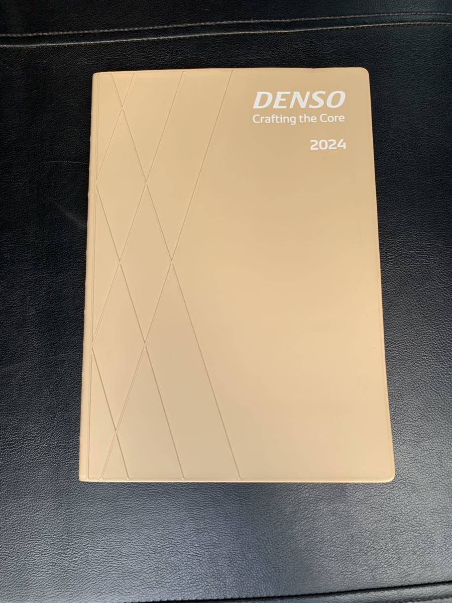 【非売品】デンソー DENSO 手帳 ノート ダイアリー 2024年度版 1冊_画像1