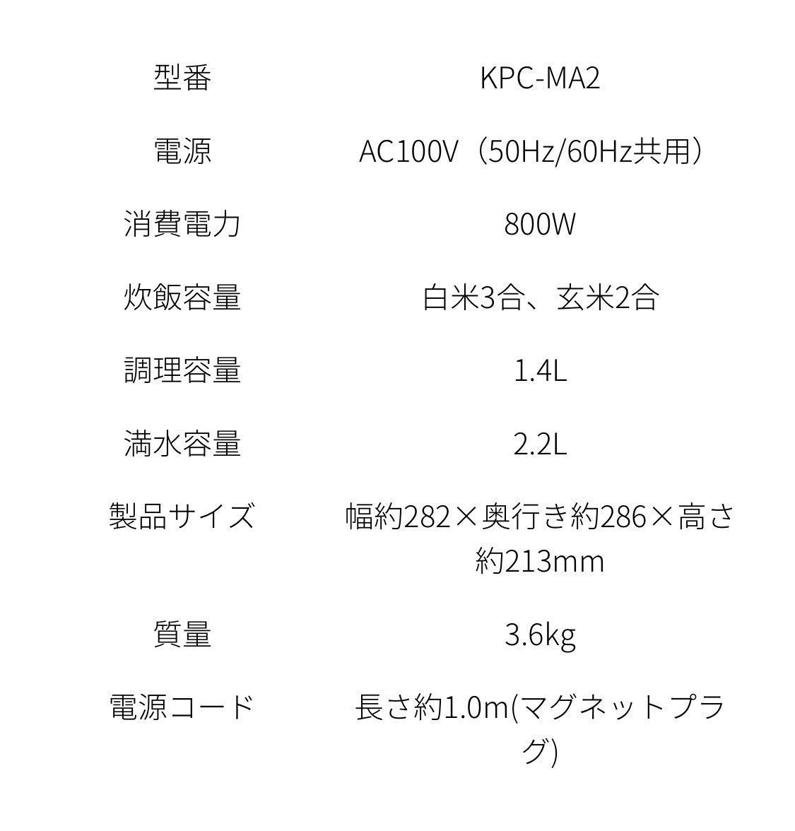 【IRIS OHYAMA】アイリスオーヤマ KPC-MA2 電気圧力鍋 2.2L 2020年製 通電確認済み_画像10