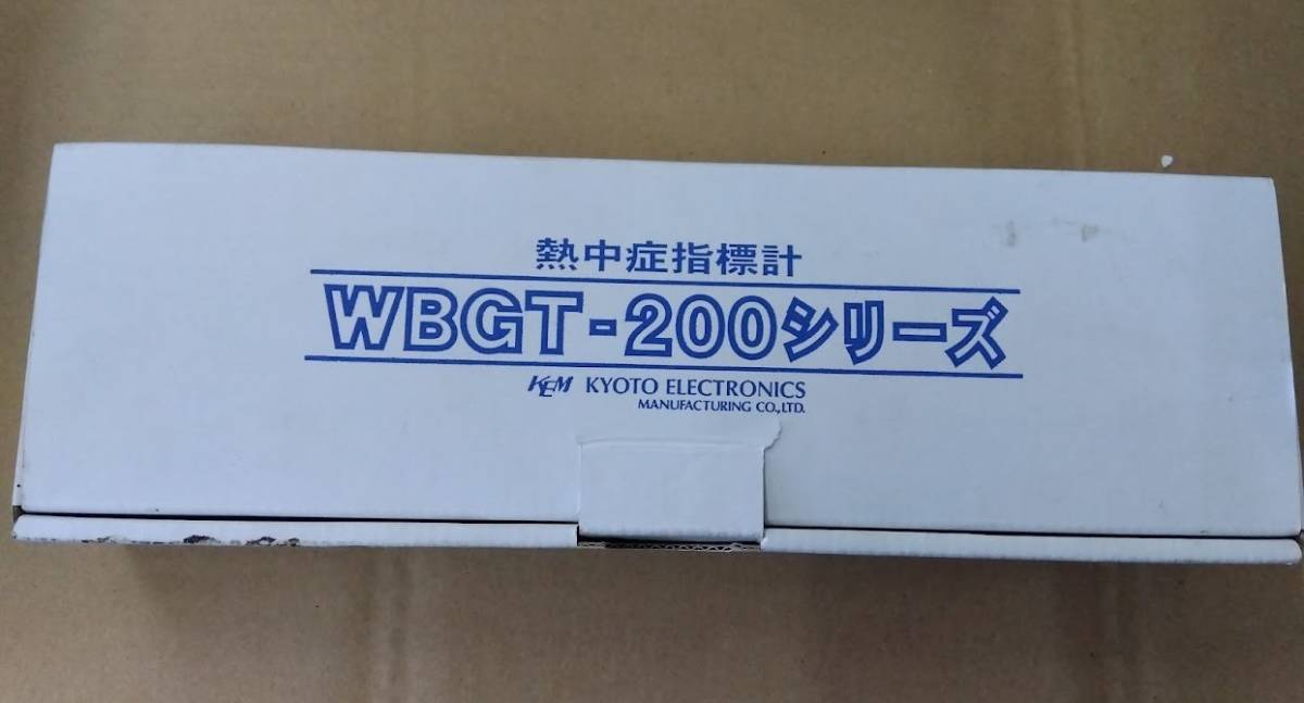 京都電子工業 熱中症指標計 WBGT-213AN 未使用