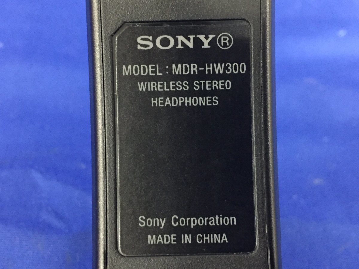 ★０３―０１９★ヘッドホン　SONY/ソニー ワイヤレスステレオ ヘッドホンシステム MDR-HW300 通電確認済 デジタル無線伝送 [60]_画像6