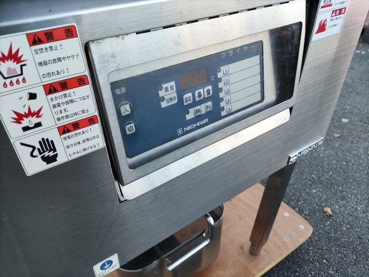 ニチワ 電気フライヤー 1槽式 ニチワ電機 フライヤー SEFD-23K 3 ニチワ 電気フライヤー 1槽式 ニチワ電機 フライヤー SEFD-23K 3