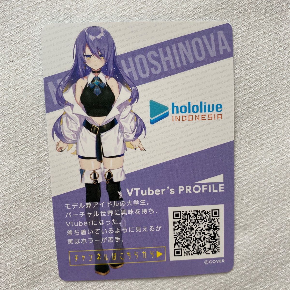 ムーナ・ホシノヴァ　ホロライブ プロダクション カード チョコ 2 hololive