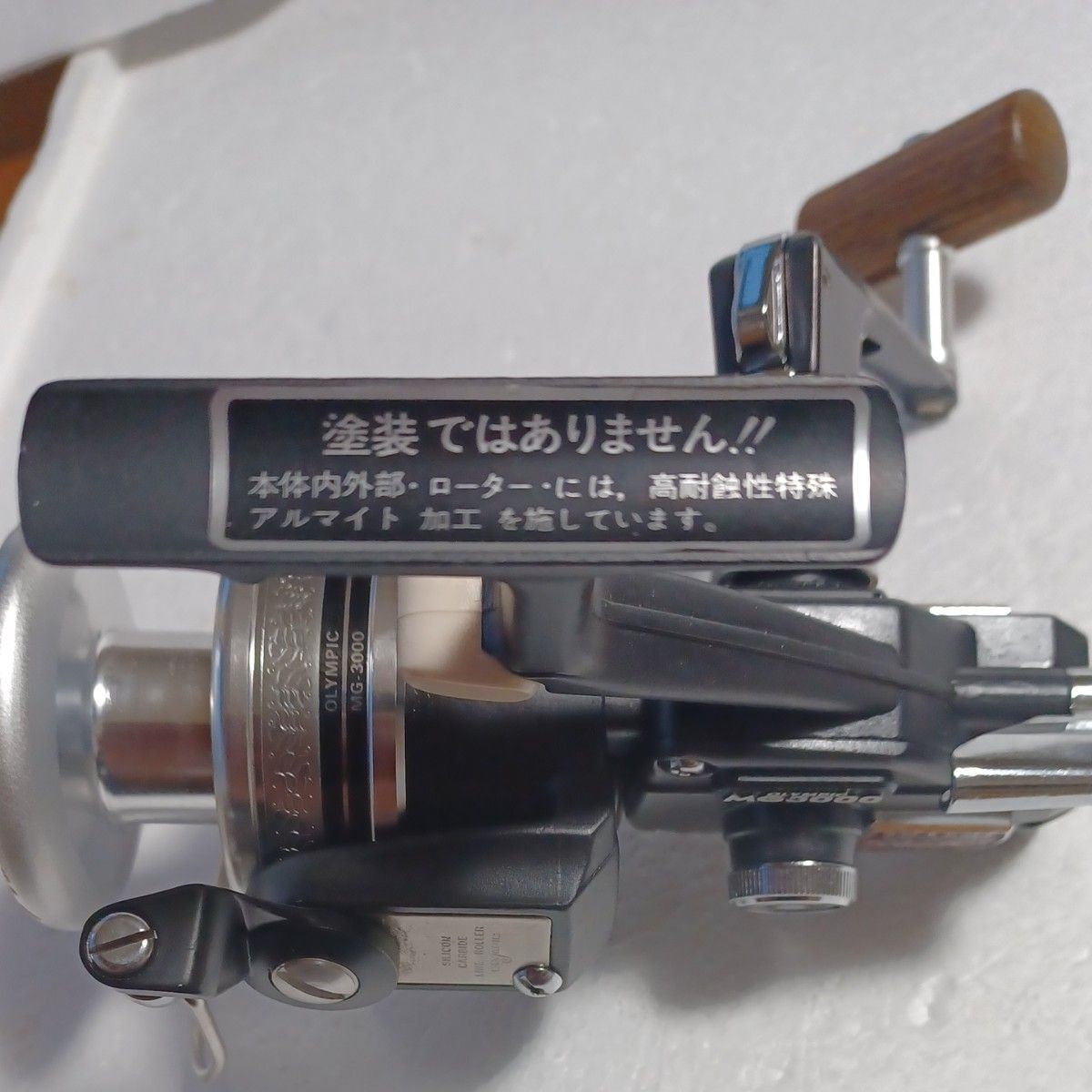 オリンピックMG3000リール|Yahoo!フリマ(旧PayPayフリマ) オリンピックMG3000リール|Yahoo!フリマ(旧PayPayフリマ)