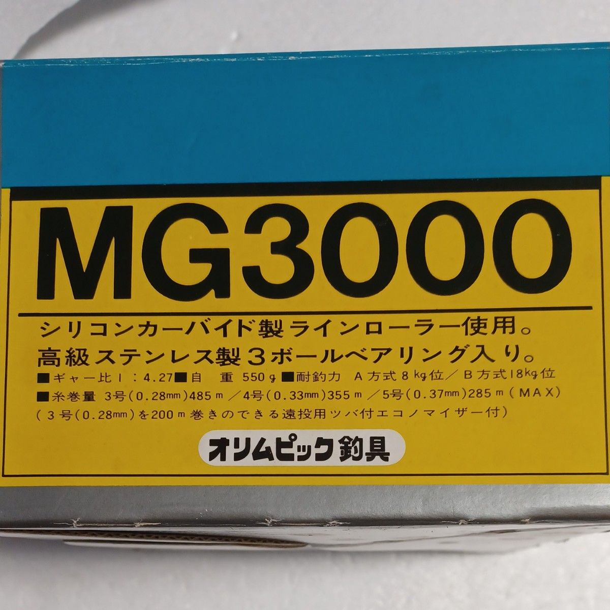 オリンピックMG3000リール|Yahoo!フリマ(旧PayPayフリマ) オリンピックMG3000リール|Yahoo!フリマ(旧PayPayフリマ)