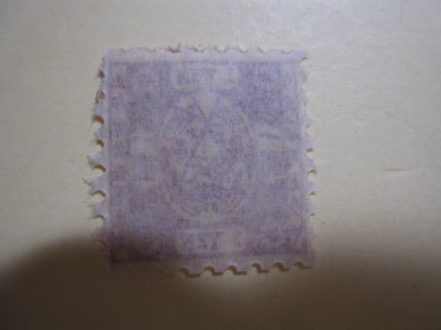 桜切手　1872年～　桜半銭　0.5銭　手彫切手　日本最初の郵便切手　Y1439_画像2