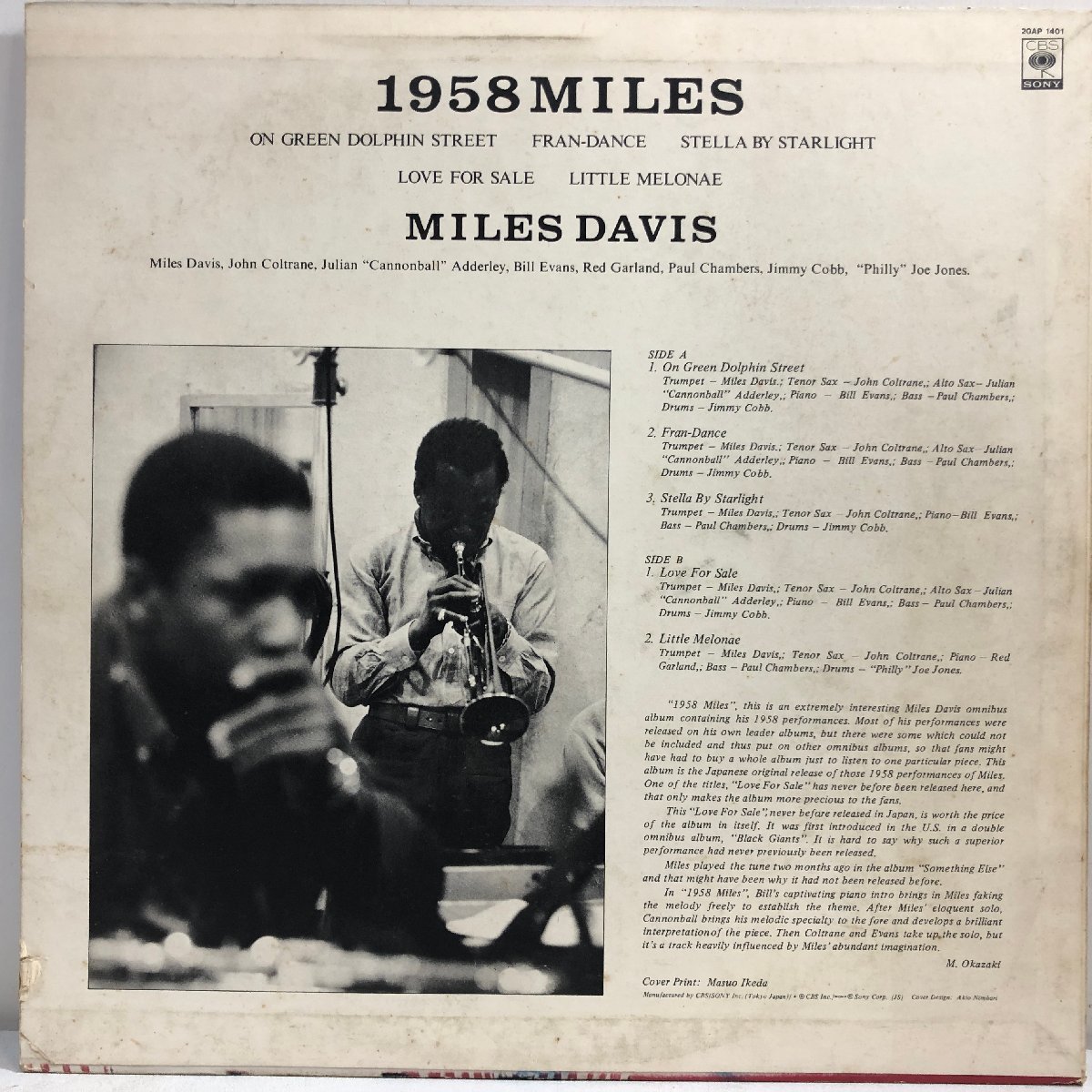 【LP】マイルス・デイビス / 1958マイルス 1958 MILES / MILES DAVIS ジョン・コルトレーン, ビル・エヴァンスほか 解説付 CBS 20AP1401 ▲_画像6