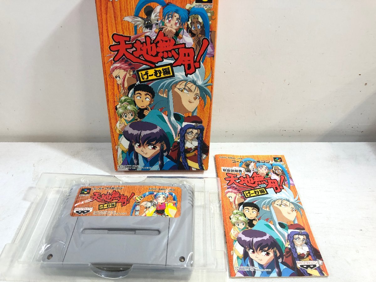 SFC 天地無用! げーむ編 BANPRESTO《箱付き・取説付き》バンプレスト シミュレーションRPG SHVC-AMUJ-JPN スーファミ SNES ▲_画像2