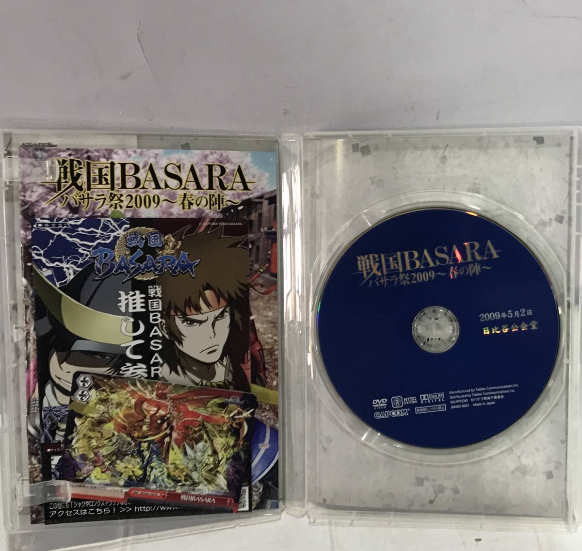 fx12-55*80 【中古】劇場版戦国BASARA バサラ祭DVD付き【傷汚れあり】_画像3