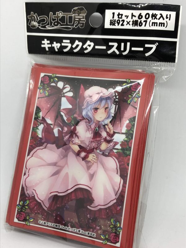 【複数同梱送料一律】 東方Project レミリア・スカーレット 60枚セット 92mm*67mm スリーブ かっぱ工房 コミケ サンクリ コミ１ 例大祭_画像1