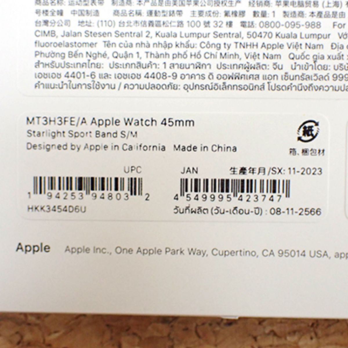 Apple Watch SE 第2世代 GPS 44mm ミッドナイトアルミニウム Apple Watch SE 第2世代 GPS 44mm ミッドナイトアルミニウム