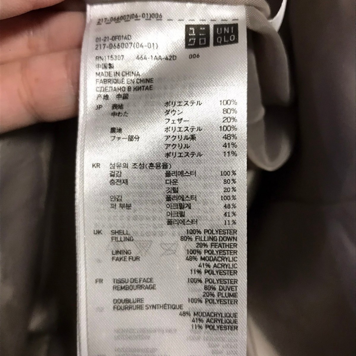 H6132dL UNIQLO ユニクロ サイズM ダウンコート ダウンジャケット ジャンパー グレー系 光沢 レディース ダウンコレクション 上品 フーディ_画像7