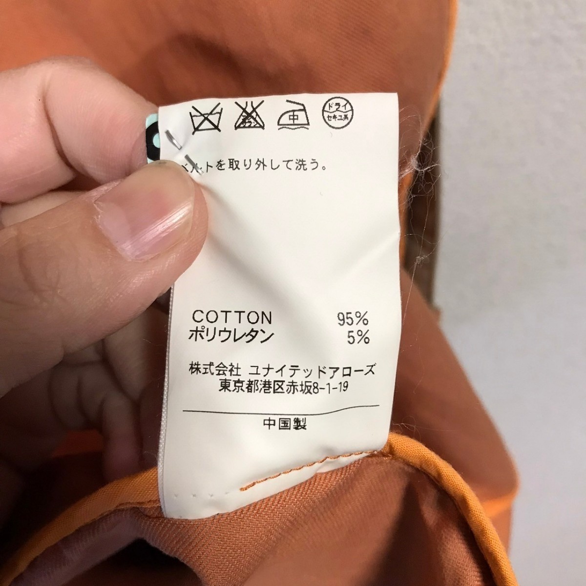 H6475dL UNITED ARROWS ユナイテッドアローズ MONKEY TIME モンキータイム サイズL トレンチコート ロングコート ベージュ メンズ の画像8