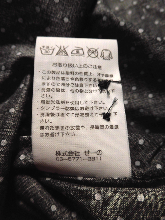 タグ付き 未使用品 VANQUISH ヴァンキッシュ ドット柄 長袖 シャツ サイズ４６ (M) ブラック メンズ トップス_画像8