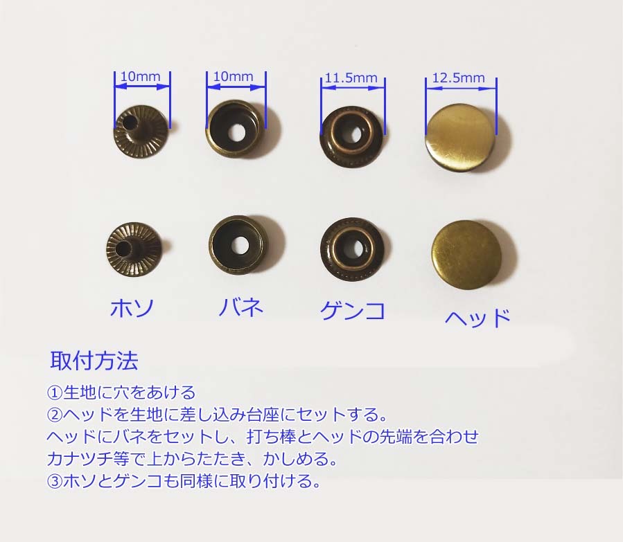 ドットボタン 12.5mm 10セット ハンドメイド 手芸 手作り_画像5