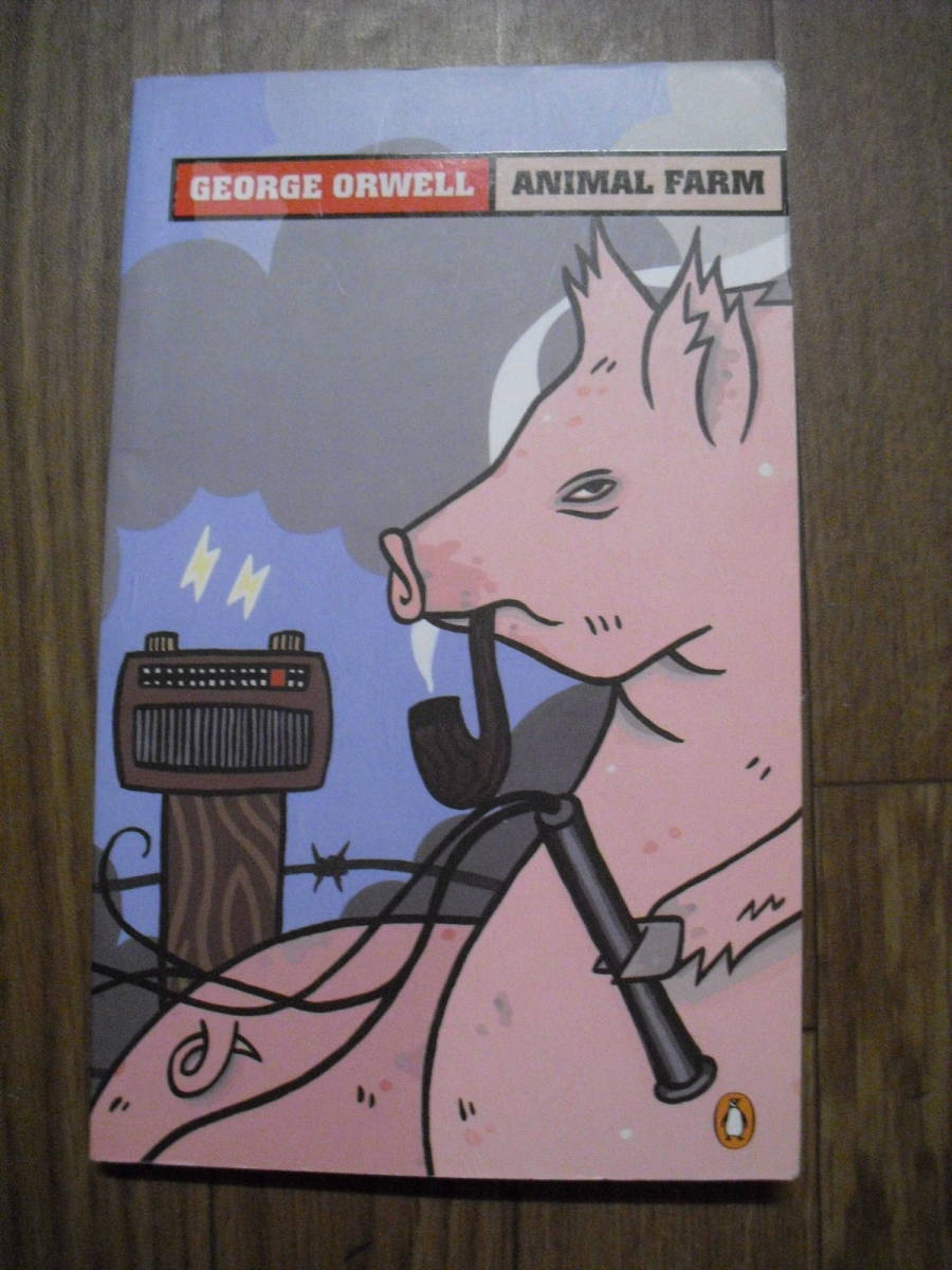 洋書 英語本 ペーパーバック ジョージ・オーウェル 動物農場 GEROGE ORWELL ANIMAL FARM PENGUIN FICTIONの画像1