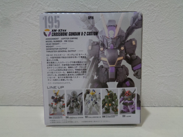 即決　新品未開封品　ガンダムコンバージ #13 195 クロスボーン ガンダム X-2 改 　　FW GUNDAM CONVERGE　食玩　_画像2