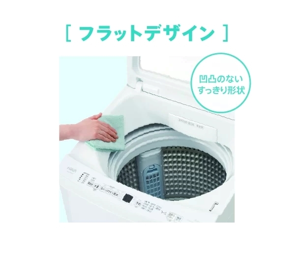 ①4【送料無料】アクア AQUA 8.0kg 全自動洗濯機 縦型 AQW-V8N(W) _画像10