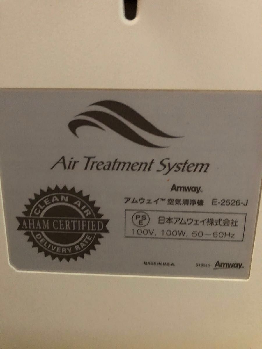 Amway アムウェイ 旧式 空気清浄機