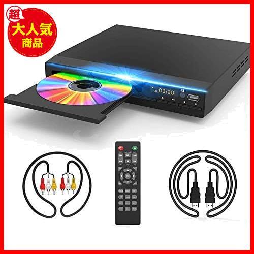 DVDプレーヤー HDMI 1080Pサポート CPRM対応 DVD/CDディスクプレーヤー再生専用 RCA/HDMIケーブル付属 RCA/HDMI/USB端子搭載_画像1
