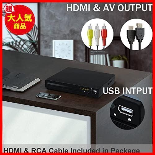 DVDプレーヤー HDMI 1080Pサポート CPRM対応 DVD/CDディスクプレーヤー再生専用 RCA/HDMIケーブル付属 RCA/HDMI/USB端子搭載_画像3
