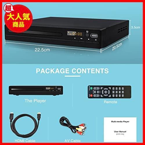 DVDプレーヤー HDMI 1080Pサポート CPRM対応 DVD/CDディスクプレーヤー再生専用 RCA/HDMIケーブル付属 RCA/HDMI/USB端子搭載_画像6