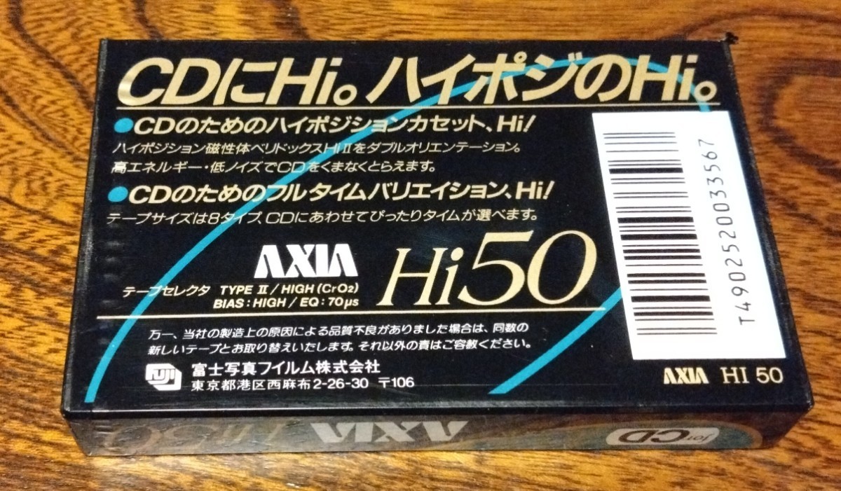 AXIA（富士写真フィルム） カセットテープ ハイポジション Hi50 50分 1本_画像2