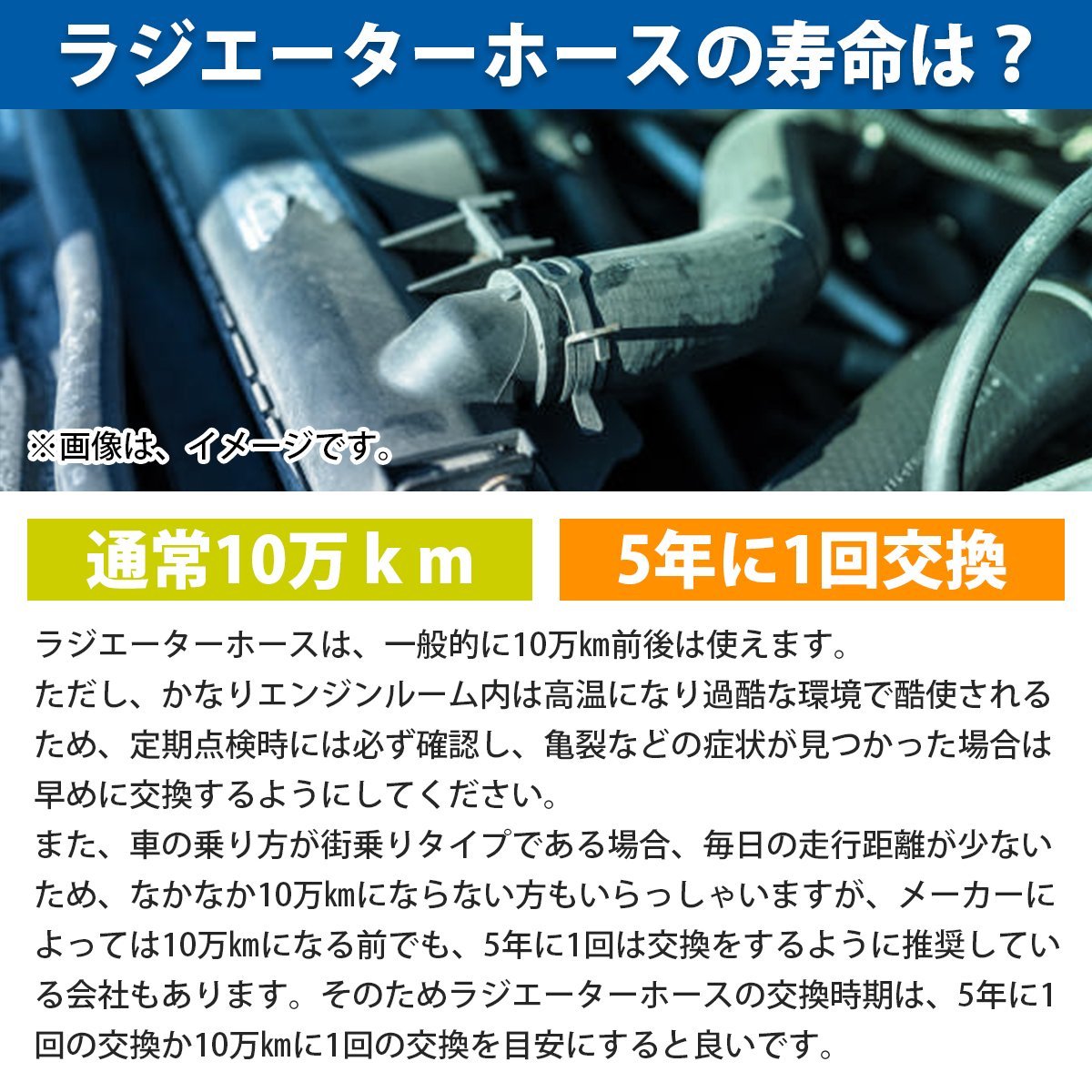 スズキ ジムニー JB23W ラジエーターホース 2P ブルー 青 耐熱 耐久 4層シリコンホース ラジエターホース アッパーホース ロアホース_画像4