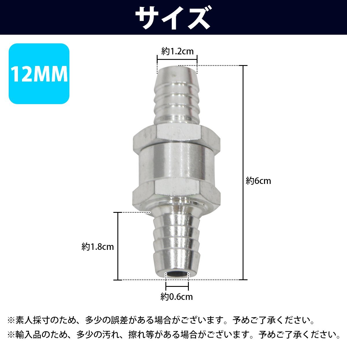 【新品即納】12mm ワンウェイバルブ 逆流防止 逆止弁 チェック弁 内圧コントロール ブレーキブリーダー アルミ合金 燃料 ライン 配管_画像4