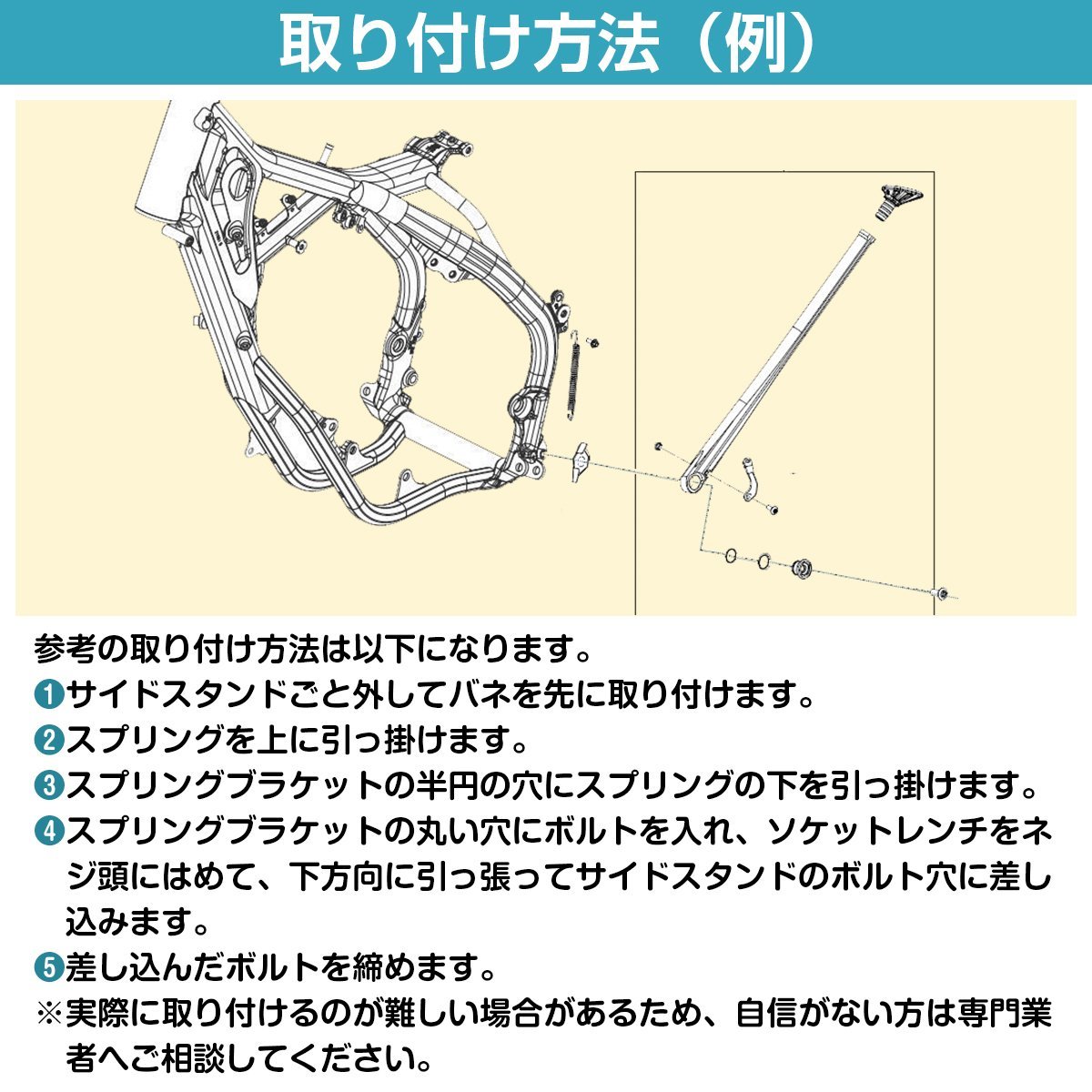 【新品即納】 サイドスタンド キックスタンド KTM XC XCF EXC XCW 150 200 250 300 400 450 530 ハスクバーナ TE FE FX 08y-16y オレンジ_画像4