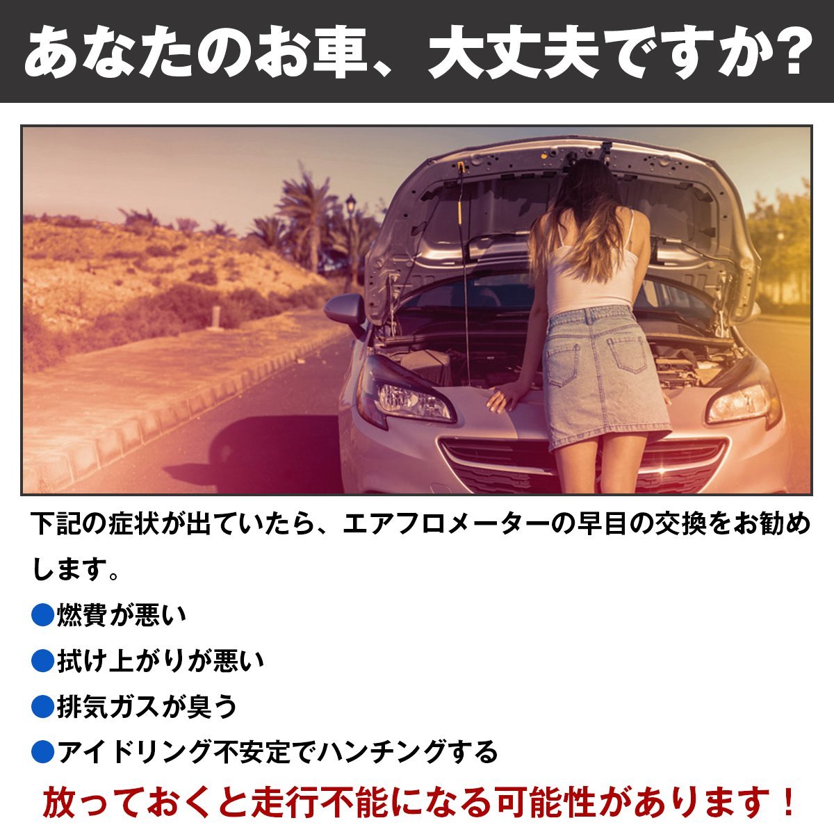 【新品即納】ニッサン フェアレディZ Z32 エアマスセンサー エアフロセンサー 2268030P00 2268016V00 A36000N62 2268063017_画像5